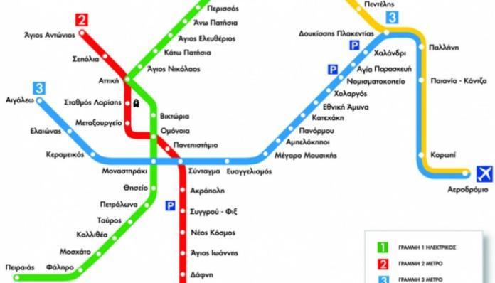 Διαμέρισμα Στο Κέντρο Δίπλα Στα Νοσοκομεία Και Τα Αξιοθέατα Apartment Atena Exterior foto